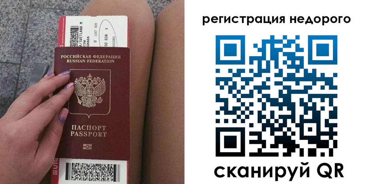 найти адрес прописки в Королёве